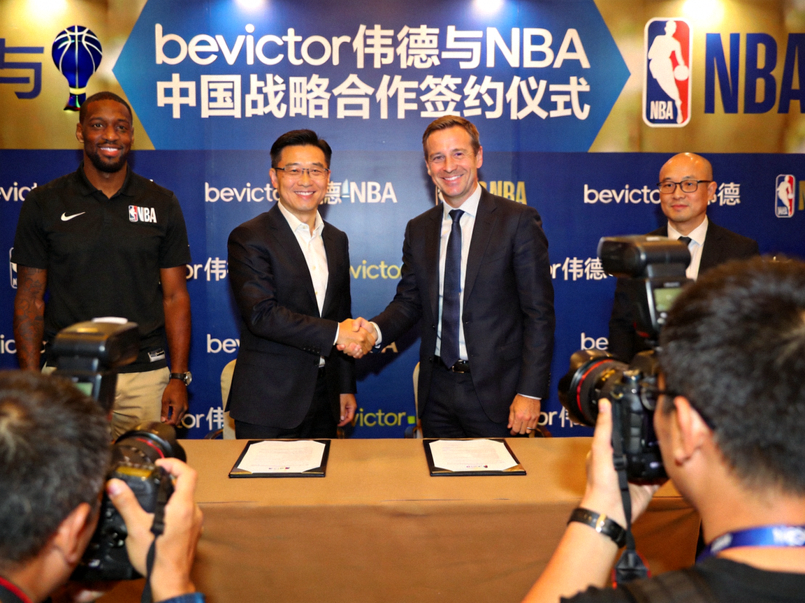 bevictor伟德与NBA中国战略合作签约仪式现场，双方代表握手合影